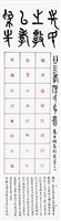 登錄號:PT06911900之藏品圖像，檔名:PT06911900-1 拷貝.jpg